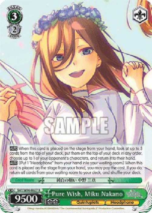 Weiß Schwarz 5HY/Pure Wish, Miku Nakano (V.1 - Rare)