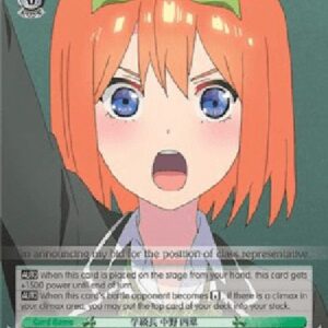 Weiß Schwarz 5HY/Class Representative, Yotsuba Nakano (V.1 - Uncommon)