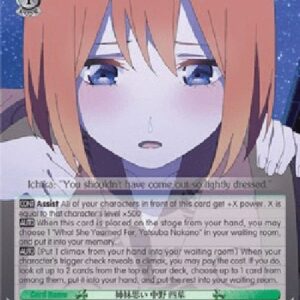 Weiß Schwarz 5HY/Sisterly Love, Yotsuba Nakano (V.1 - Uncommon)