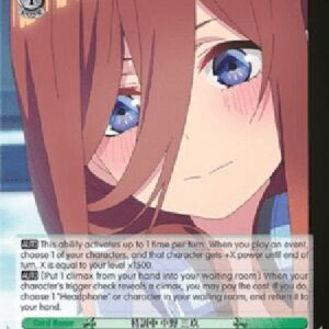 Weiß Schwarz 5HY/Intensive Training, Miku Nakano (V.1 - Uncommon)