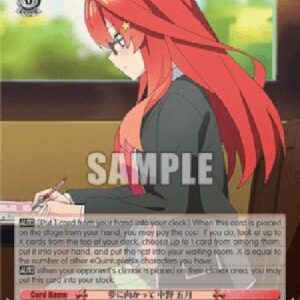 Weiß Schwarz 5HY/Towards Her Dream, Itsuki Nakano (V.1 - Rare)