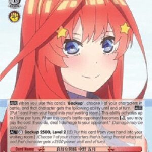 Weiß Schwarz 5HY/Good Relations, Itsuki Nakano (V.1 - Uncommon)