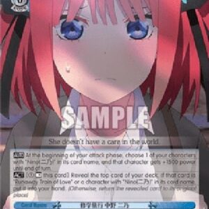 Weiß Schwarz 5HY/School Trip, Nino Nakano (V.1 - Uncommon)