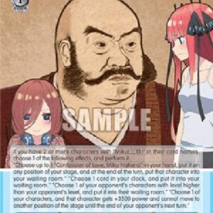 Weiß Schwarz 5HY/Secret Confession (V.1 - Uncommon)