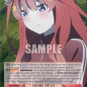 Weiß Schwarz 5HY/On a Moonlit Night, Itsuki Nakano (V.1 - Rare)