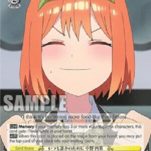 Weiß Schwarz 5HY/Always Prioritizing Others, Yotsuba Nakano (V.1 - Rare)