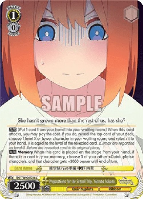 Weiß Schwarz 5HY/Preparations for the School Trip, Yotsuba Nakano (V.1 - Common)