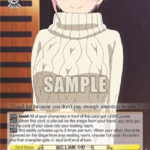 Weiß Schwarz 5HY/Overconfidence and Carelessness, Ichika Nakano (V.1 - Common)