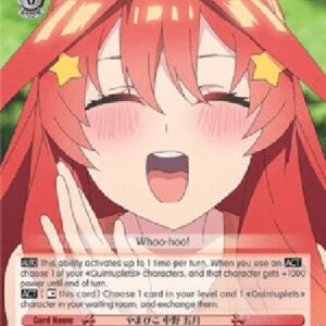 Weiß Schwarz 5HY/Echoing, Itsuki Nakano (V.1 - Common)