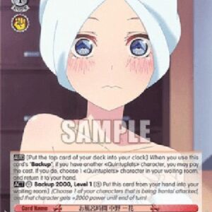 Weiß Schwarz 5HY/Bath Time, Ichika Nakano (V.1 - Common)