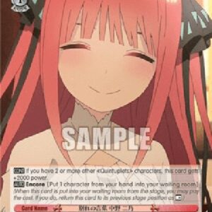 Weiß Schwarz 5HY/Parting Words, Nino Nakano (V.1 - Common)