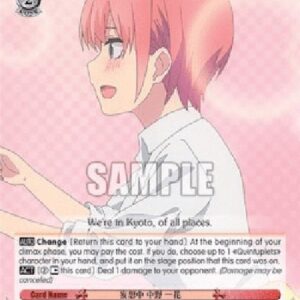 Weiß Schwarz 5HY/Fantasizing, Ichika Nakano (V.1 - Common)