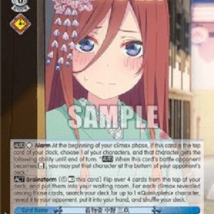 Weiß Schwarz 5HY/In a Kimono, Miku Nakano (V.1 - Rare)