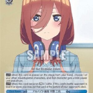 Weiß Schwarz 5HY/Part-Time Job Interview, Miku Nakano (V.1 - Common)