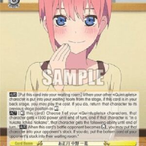 Weiß Schwarz 5HY/New Year, Ichika Nakano (V.1 - Common)