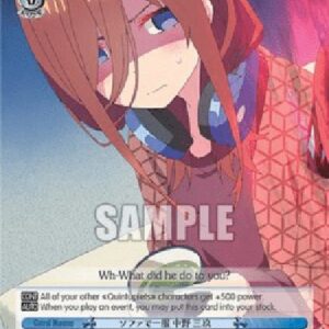 Weiß Schwarz 5HY/Tea Break on the Sofa, Miku Nakano (V.1 - Common)