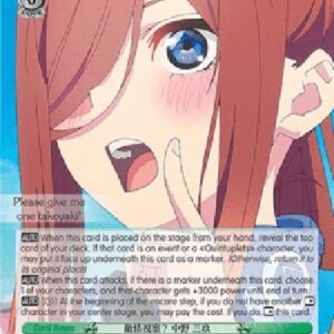 Weiß Schwarz 5HY/Checking Out the Competition? Miku Nakano (V.2 - Super Rare)