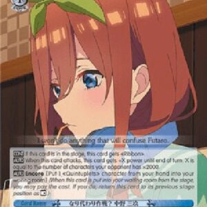 Weiß Schwarz 5HY/Operation Substitute? Miku Nakano (V.2 - Super Rare)