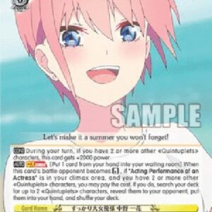 Weiß Schwarz 5HY/Established Actress, Ichika Nakano (V.1 - Uncommon)