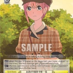 Weiß Schwarz 5HY/Sneaking Into the School Festival, Ichika Nakano (V.1 - Uncommon)