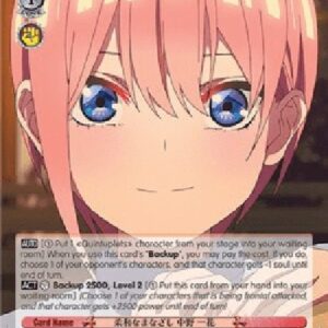 Weiß Schwarz 5HY/Soft Gaze, Ichika Nakano (V.1 - Uncommon)