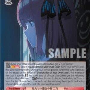 Weiß Schwarz 5HY/Our Resolve, Nino Nakano (V.1 - Uncommon)