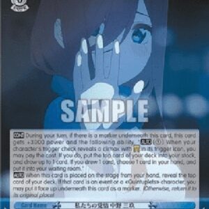 Weiß Schwarz 5HY/Our Resolve, Miku Nakano (V.1 - Rare)