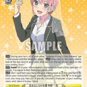 Weiß Schwarz 5HY/Guts of the Eldest Sister, Ichika Nakano (V.1 - Rare)