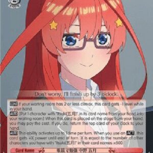 Weiß Schwarz 5HY/Studying in Glasses, Itsuki Nakano (V.1 - Rare)
