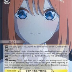 Weiß Schwarz 5HY/Unexpected Meeting, Yotsuba Nakano (V.1 - Uncommon)