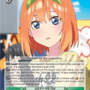 Weiß Schwarz 5HY/At Work, Yotsuba Nakano (V.1 - Uncommon)