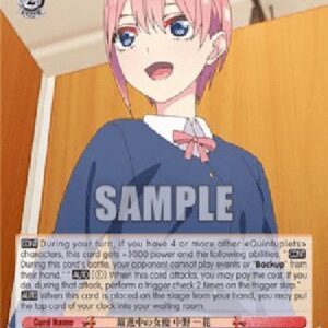 Weiß Schwarz 5HY/Up-And-Coming Actress, Ichika Nakano (V.1 - Uncommon)