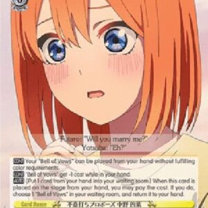 Weiß Schwarz 5HY/Surprise Marriage Proposal, Yotsuba Nakano (V.1 - Common)