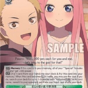 Weiß Schwarz 5HY/My Memory With You, Yotsuba Nakano (V.1 - Rare)