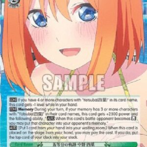 Weiß Schwarz 5HY/Quintuplicate Trails, Yotsuba Nakano (V.1 - Rare)