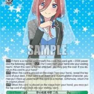 Weiß Schwarz 5HY/Fulfillment of Her Dream, Miku Nakano (V.1 - Uncommon)