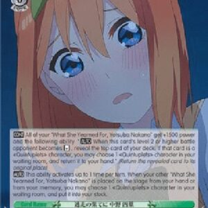 Weiß Schwarz 5HY/End of Her Escape, Yotsuba Nakano (V.1 - Common)