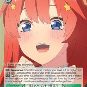 Weiß Schwarz 5HY/Delightful Present, Itsuki Nakano (V.1 - Common)