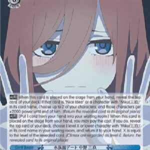 Weiß Schwarz 5HY/Aquarium Date, Miku Nakano (V.1 - Uncommon)