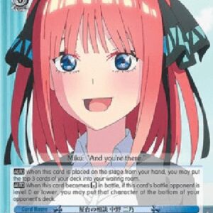 Weiß Schwarz 5HY/Rooftop Discussion, Nino Nakano (V.1 - Common)