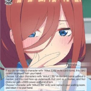 Weiß Schwarz 5HY/Nice Idea (V.1 - Common)