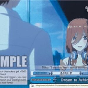 Weiß Schwarz 5HY/Dream to Achieve (V.1 - Climax Common)