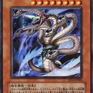Yu-Gi-Oh! Evil Dragon Ananta Japanese