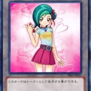 Yu-Gi-Oh! QCDB Token (OCG) (V.2 - Token) Japanese