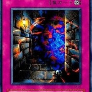 Yu-Gi-Oh! LDI Skull Lair Japanese