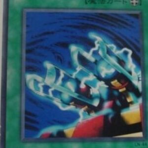 Yu-Gi-Oh! LDI Cyclon Laser Japanese