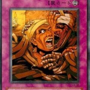 Yu-Gi-Oh! LDI Graverobber's Retribution Japanese