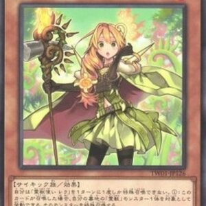 Yu-Gi-Oh! SPTR Ritual Beast Tamer Lara (V.1 - Common) Japanese