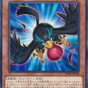 Yu-Gi-Oh! Blackwing - Oroshi the Squall Japanese