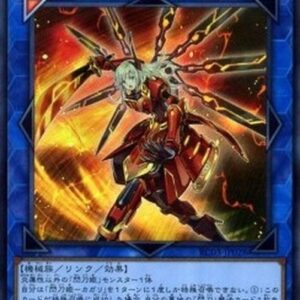 Yu-Gi-Oh! Sky Striker Ace - Kagari (V.1 - Ultra Rare) Korean